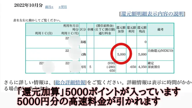 NEXCO-Plan-06